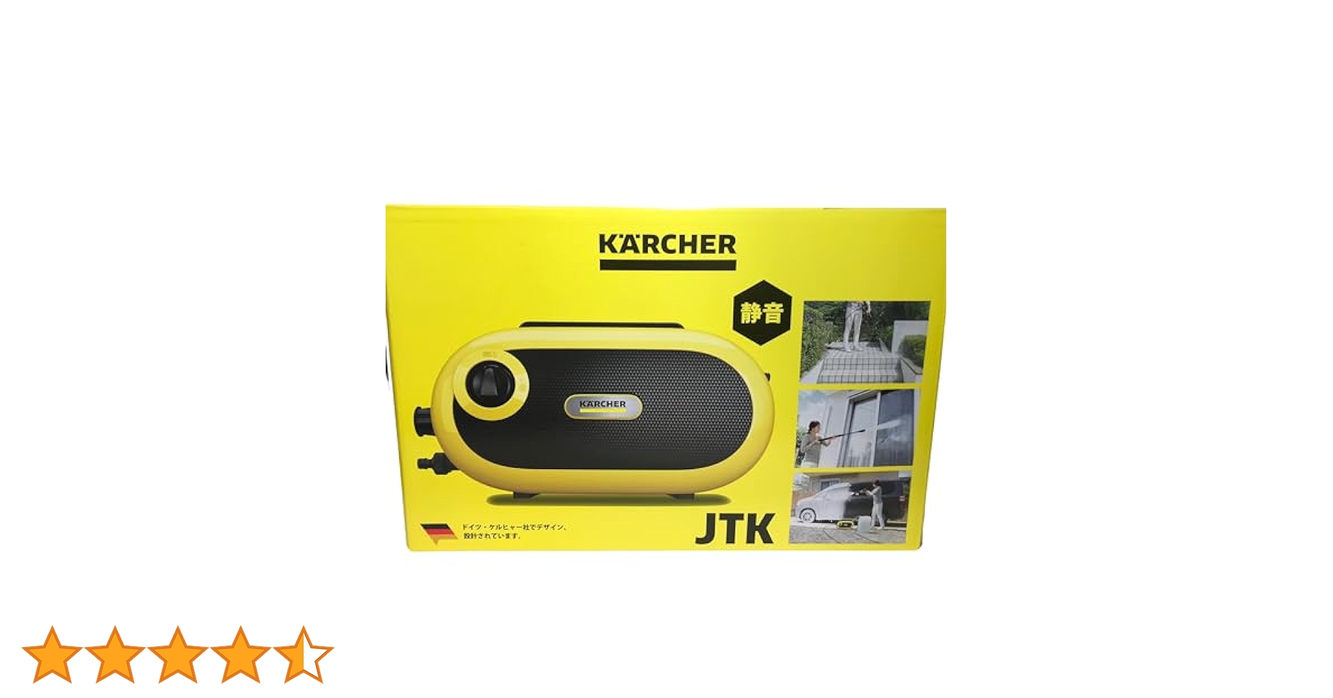 KARCHER ケルヒャー JTK サイレント 1.600-910 電源コード式 KARCHER(ケルヒャー) ケルヒャー 高圧洗浄機 サイレント JTK JTK